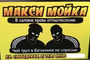 Автомобильные демотиваторы часть 425)