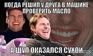 Автомобильные демотиваторы часть 425)