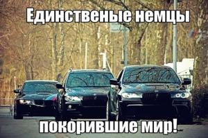 Автомобильные демотиваторы часть 425)