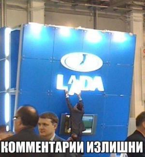 Автомобильные демотиваторы часть 425)