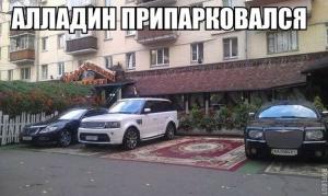 Автомобильные демотиваторы часть 425)