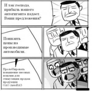 Автомобильные демотиваторы часть 425)