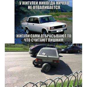 Автомобильные демотиваторы часть 425)