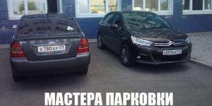Автомобильные демотиваторы часть 425)