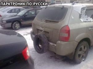 Автомобильные демотиваторы часть 425)