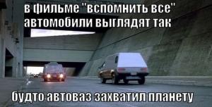 Автомобильные демотиваторы часть 426)