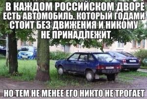 Автомобильные демотиваторы часть 426)