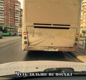 Автомобильные демотиваторы часть 426)