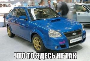 Автомобильные демотиваторы часть 426)