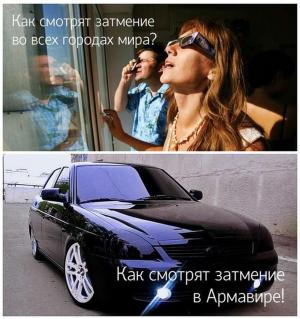 Автомобильные демотиваторы часть 426)