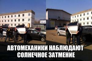 Автомобильные демотиваторы часть 426)
