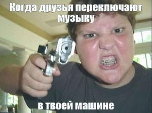 Автомобильные демотиваторы часть 426)