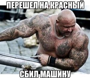 Автомобильные демотиваторы часть 426)