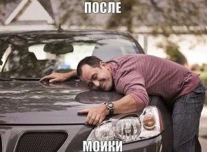 Автомобильные демотиваторы часть 427)