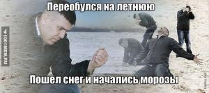 Автомобильные демотиваторы часть 427)