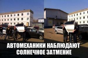 Автомобильные демотиваторы часть 427)