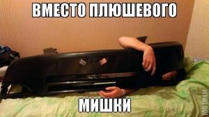 Автомобильные демотиваторы часть 427)