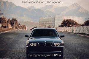 Автомобильные демотиваторы часть 427)