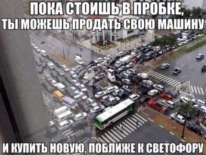 Автомобильные демотиваторы часть 427)