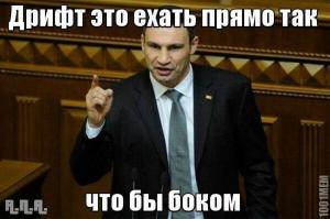 Автомобильные демотиваторы часть 427)