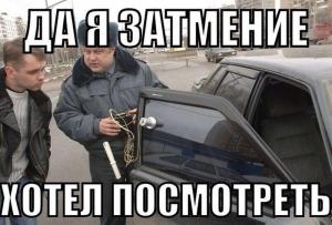 Автомобильные демотиваторы часть 427)
