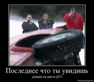 Автомобильные демотиваторы часть 428)