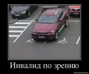 Автомобильные демотиваторы часть 428)