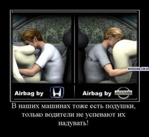 Автомобильные демотиваторы часть 428)