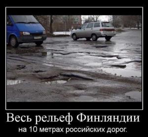 Автомобильные демотиваторы часть 428)