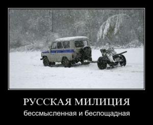 Автомобильные демотиваторы часть 428)