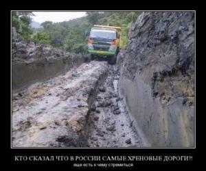 Автомобильные демотиваторы часть 428)