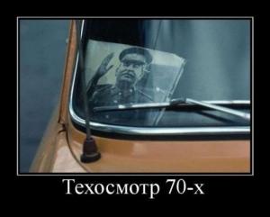 Автомобильные демотиваторы часть 428)