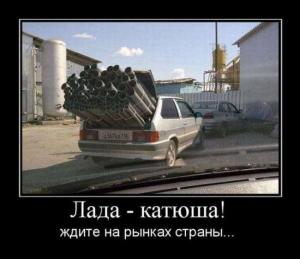Автомобильные демотиваторы часть 428)