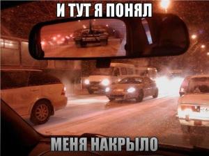 Автомобильные демотиваторы часть 428)