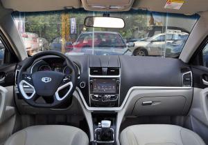 2015 Geely Emgrand EC7