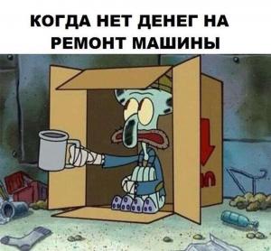 Автомобильные демотиваторы часть 429)
