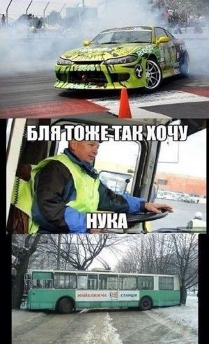 Автомобильные демотиваторы часть 429)
