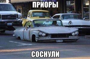 Автомобильные демотиваторы часть 429)