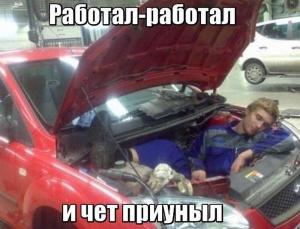 Автомобильные демотиваторы часть 429)