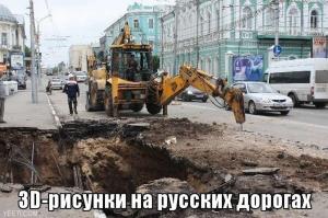 Автомобильные демотиваторы часть 429)