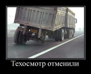 Автомобильные демотиваторы часть 429)