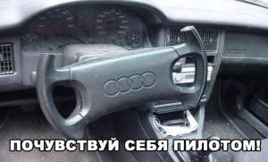 Автомобильные демотиваторы часть 429)