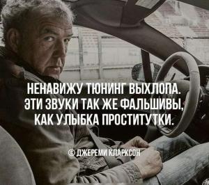 Автомобильные демотиваторы часть 430)