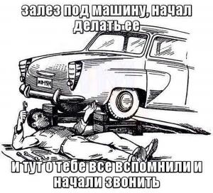 Автомобильные демотиваторы часть 430)