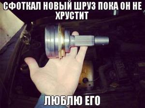 Автомобильные демотиваторы часть 430)