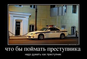 Автомобильные демотиваторы часть 430)