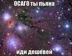 Автомобильные демотиваторы часть 430)
