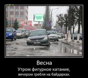 Автомобильные демотиваторы часть 430)