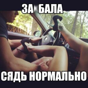 Автомобильные демотиваторы часть 430)