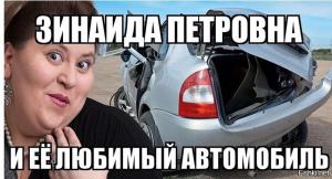 Автомобильные демотиваторы (часть 431)